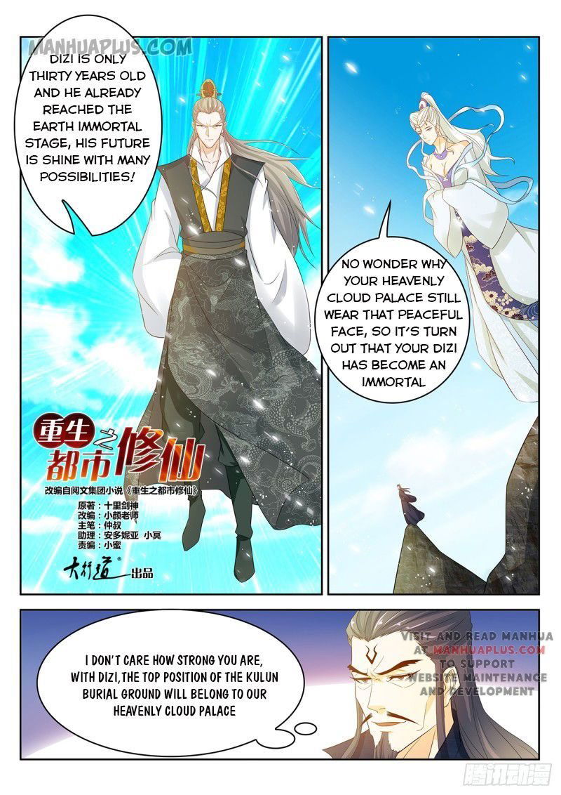 rebirth-of-the-urban-immortal-cultivator-chap-381-0