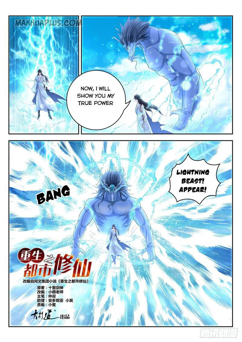 rebirth-of-the-urban-immortal-cultivator-chap-391-9