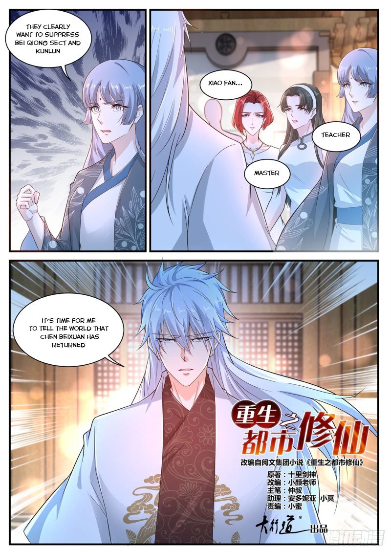 rebirth-of-the-urban-immortal-cultivator-chap-401-1