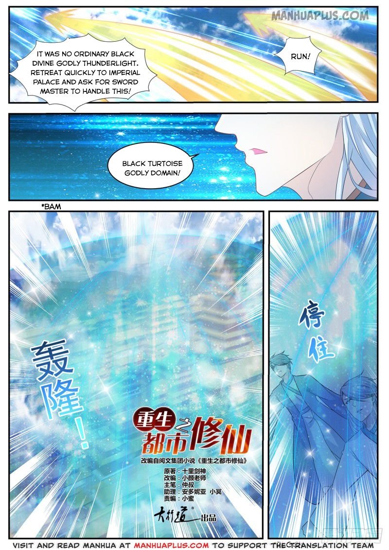 rebirth-of-the-urban-immortal-cultivator-chap-437-2