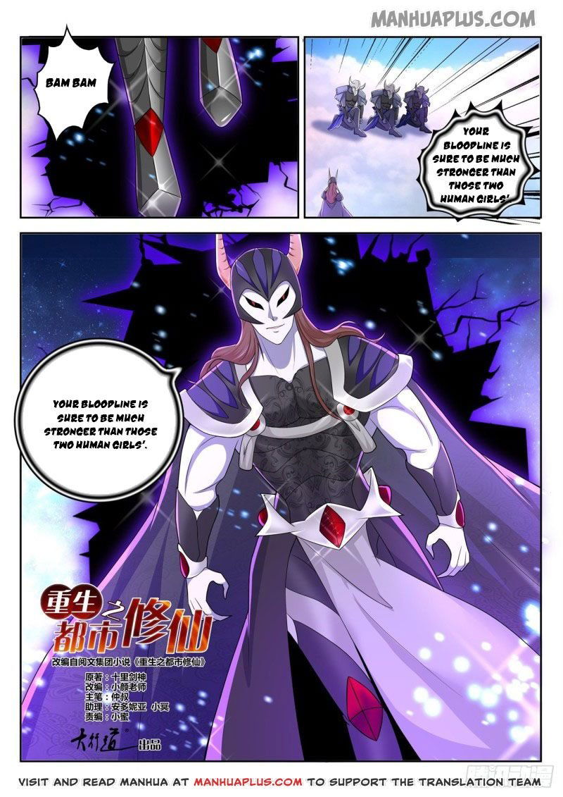 rebirth-of-the-urban-immortal-cultivator-chap-453-9