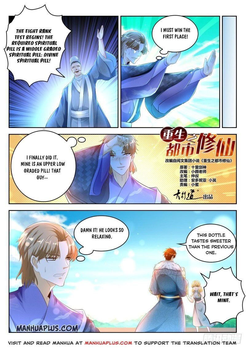 rebirth-of-the-urban-immortal-cultivator-chap-469-4