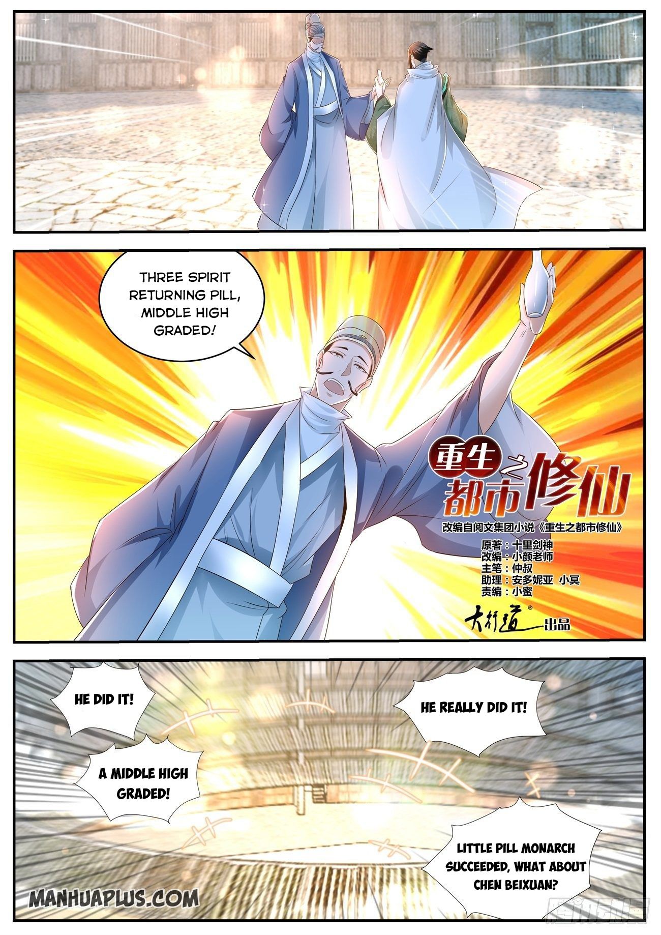 rebirth-of-the-urban-immortal-cultivator-chap-474-5