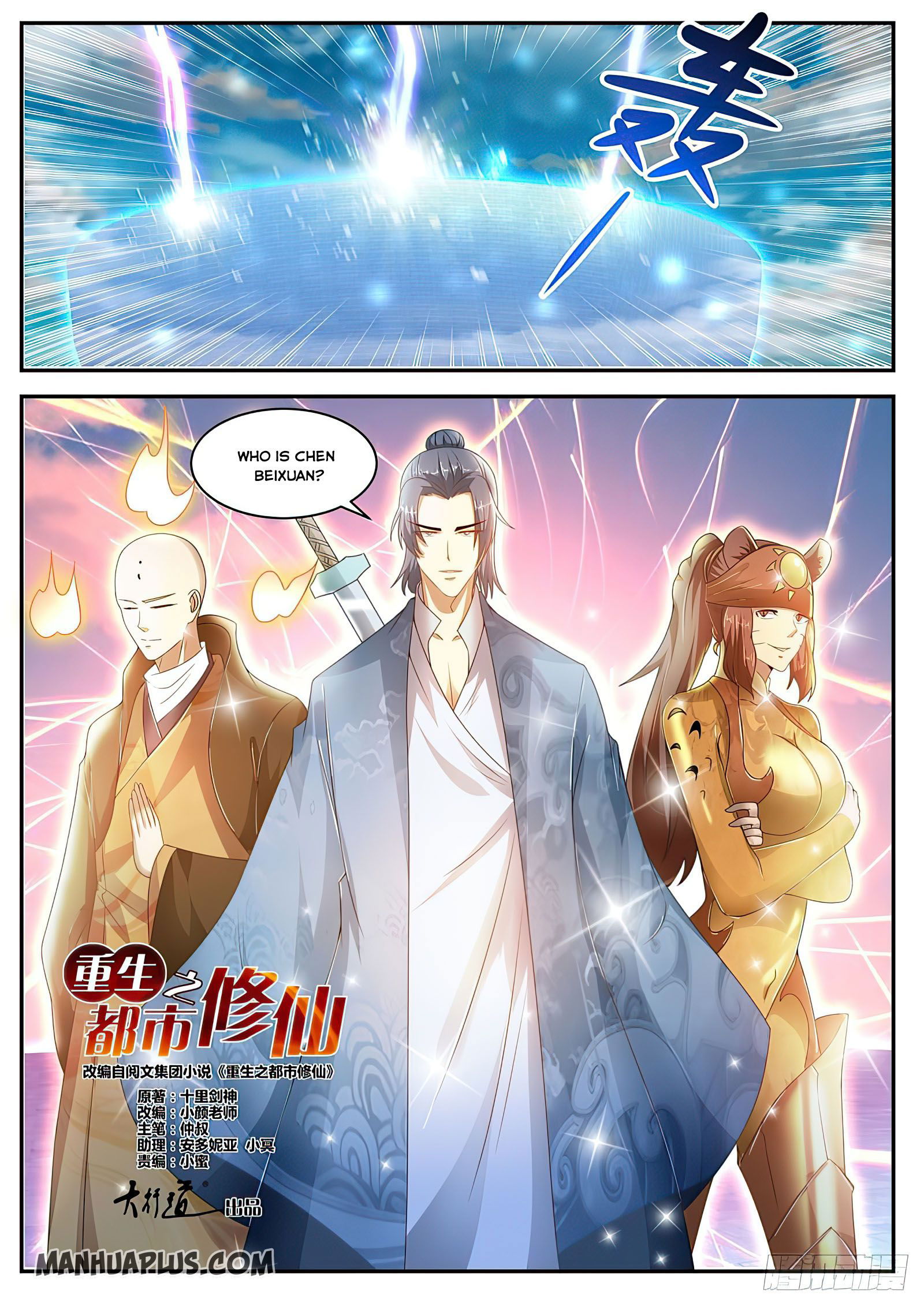 rebirth-of-the-urban-immortal-cultivator-chap-480-6