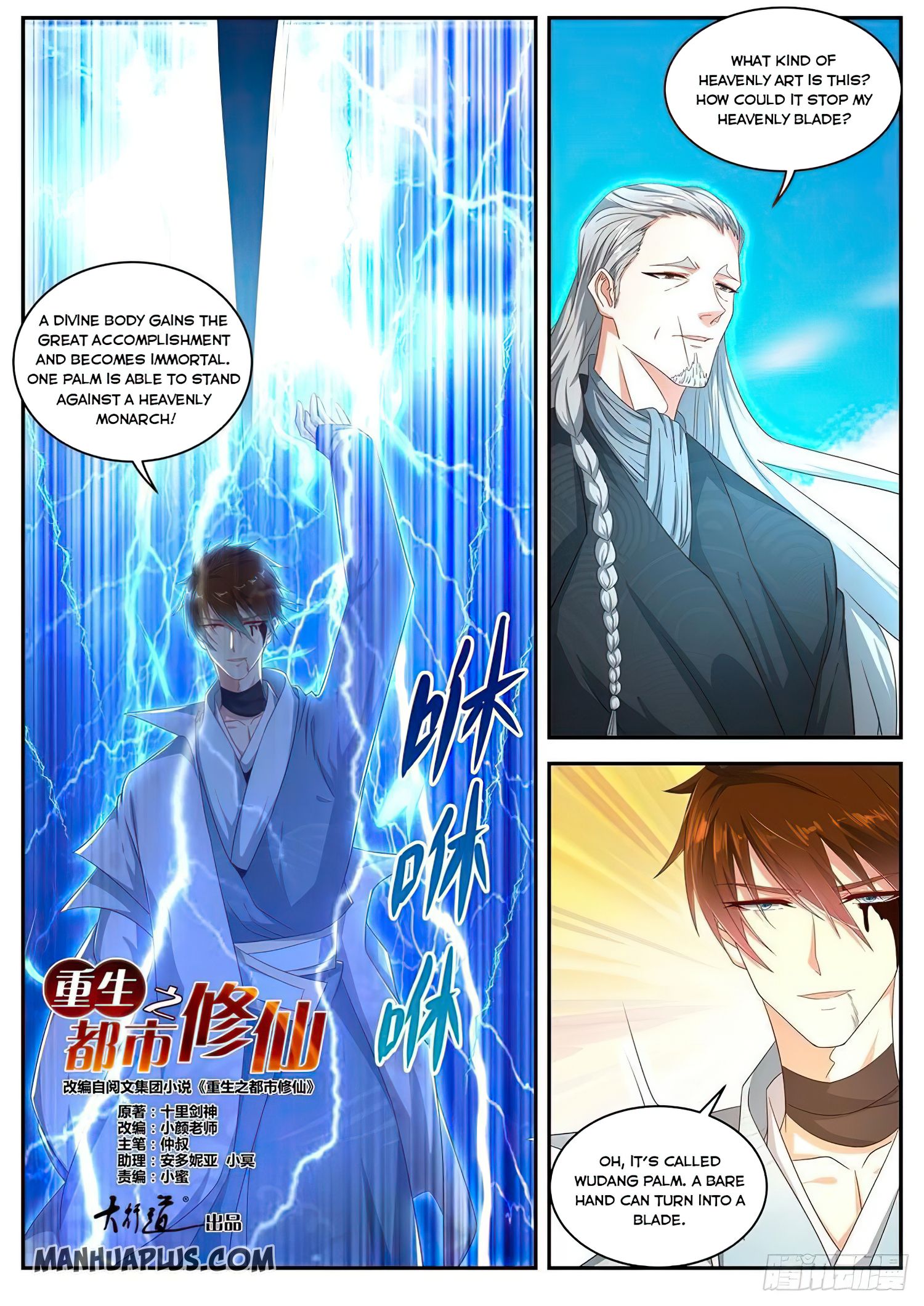 rebirth-of-the-urban-immortal-cultivator-chap-494-3