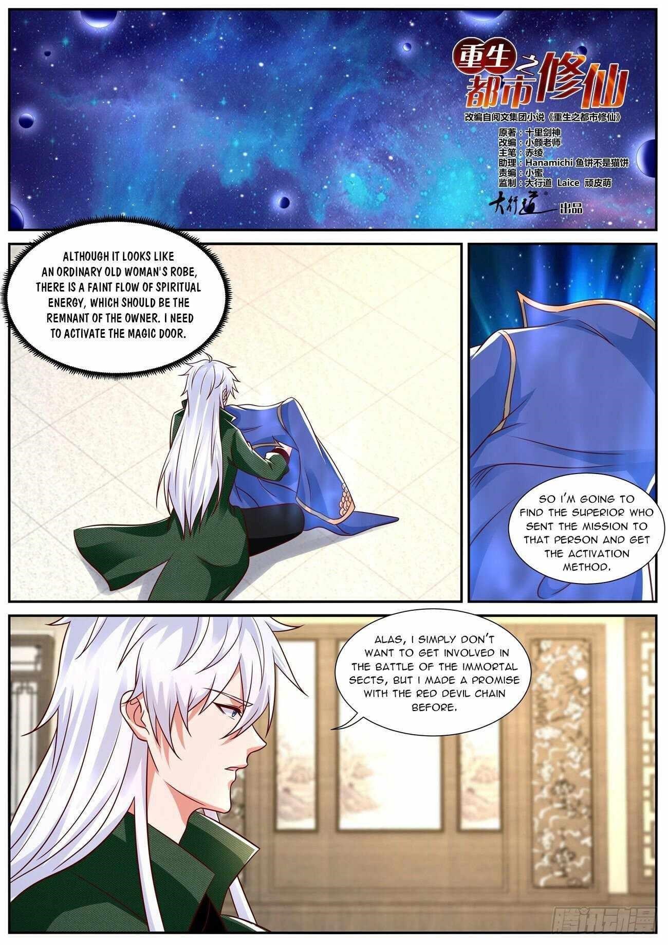 rebirth-of-the-urban-immortal-cultivator-chap-829-5