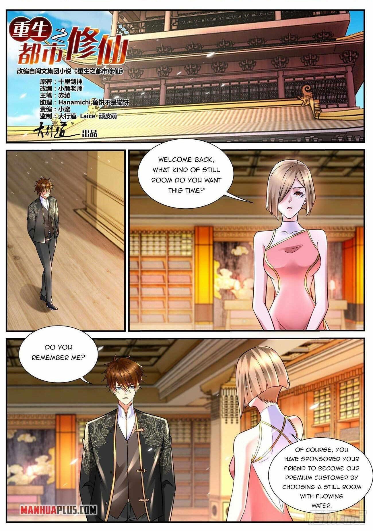 rebirth-of-the-urban-immortal-cultivator-chap-843-0