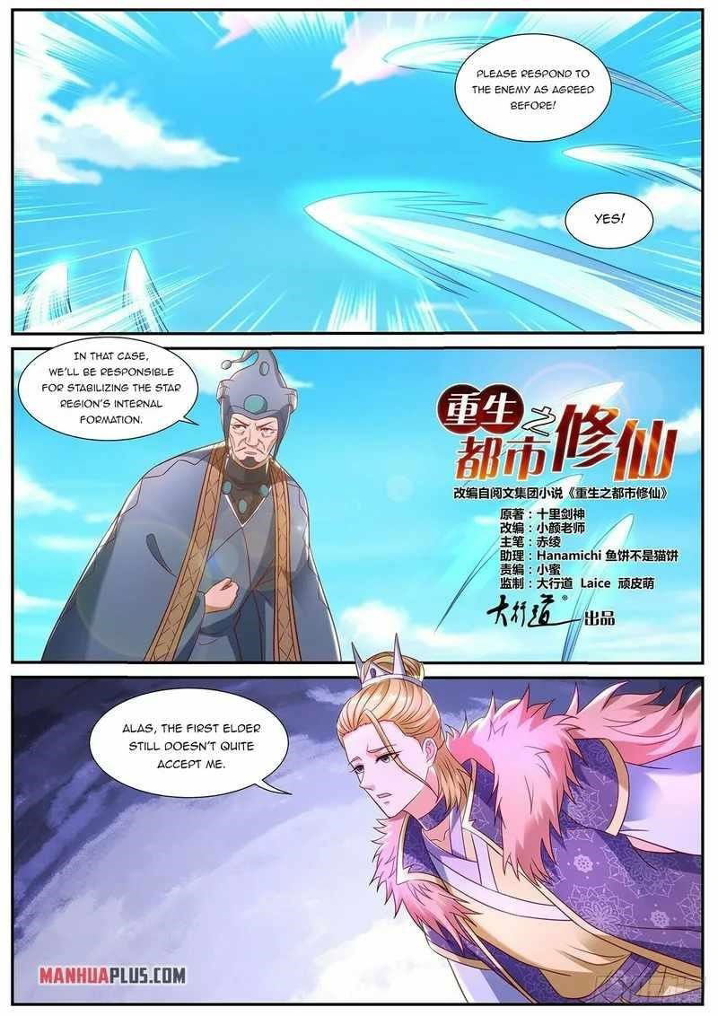 rebirth-of-the-urban-immortal-cultivator-chap-848-6