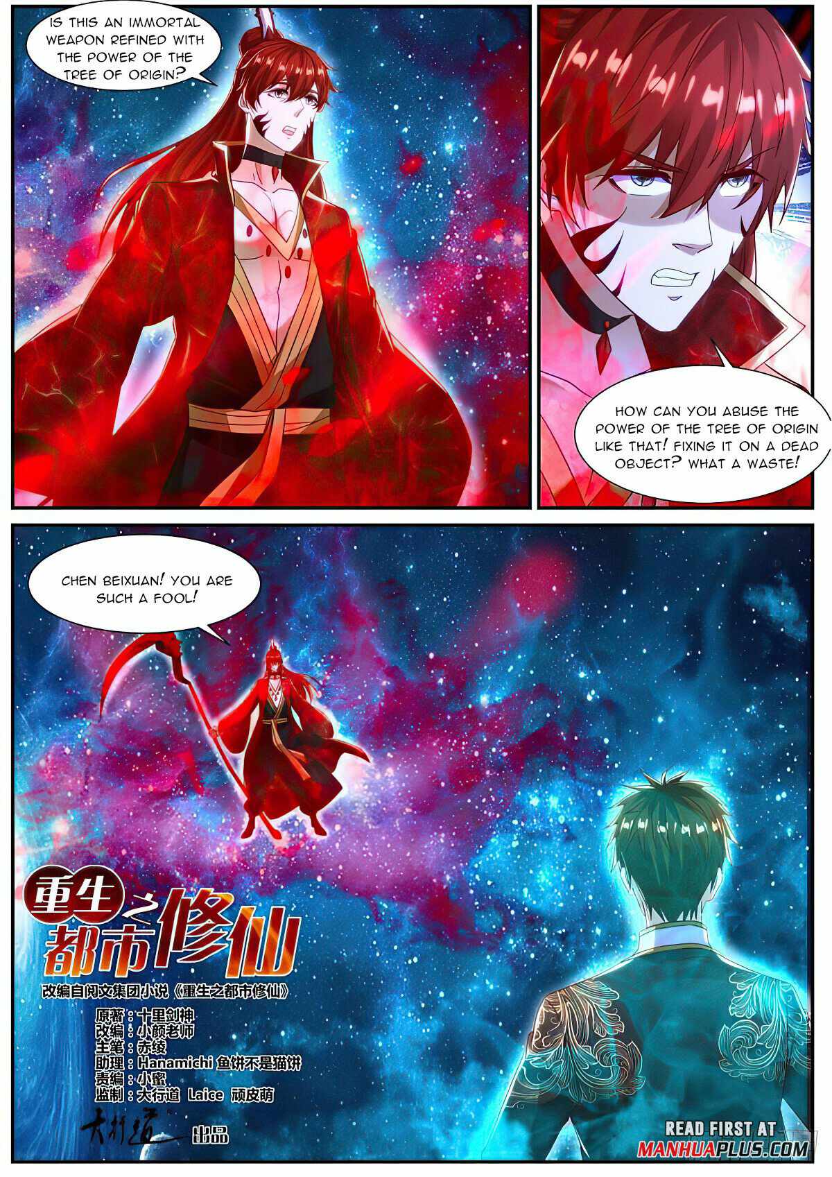 rebirth-of-the-urban-immortal-cultivator-chap-852-6