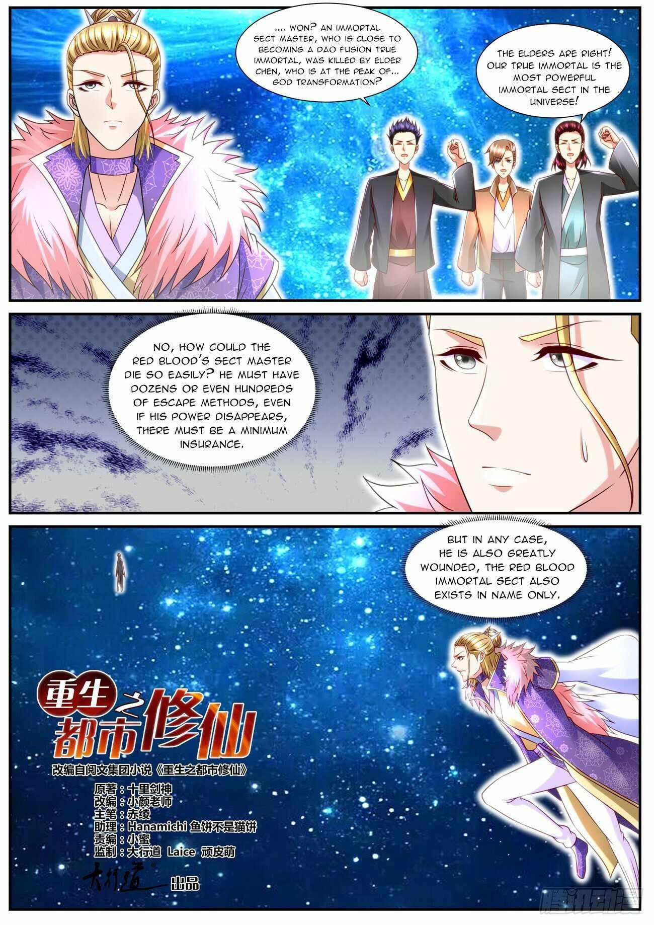 rebirth-of-the-urban-immortal-cultivator-chap-853-1