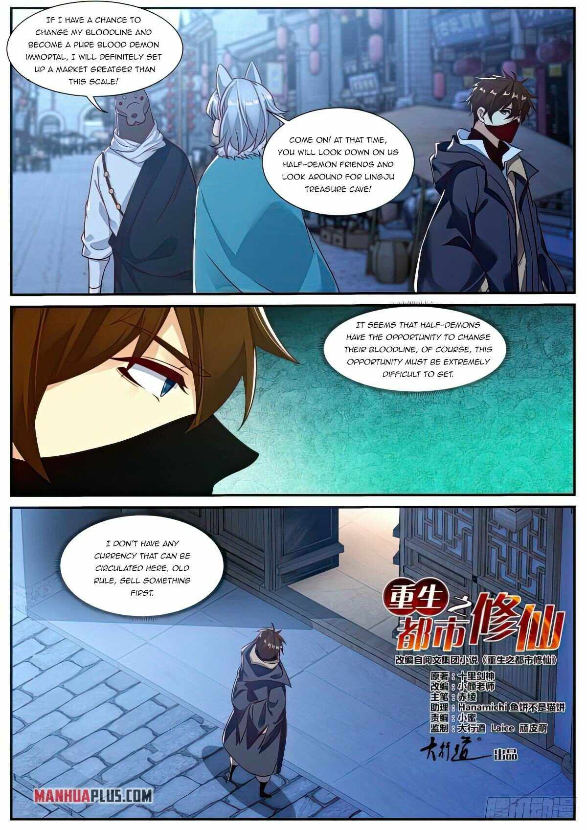 rebirth-of-the-urban-immortal-cultivator-chap-874-5