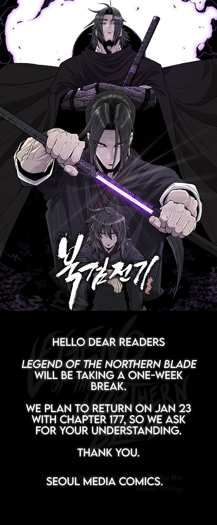 legend-of-the-northern-blade-chap-176.5-0