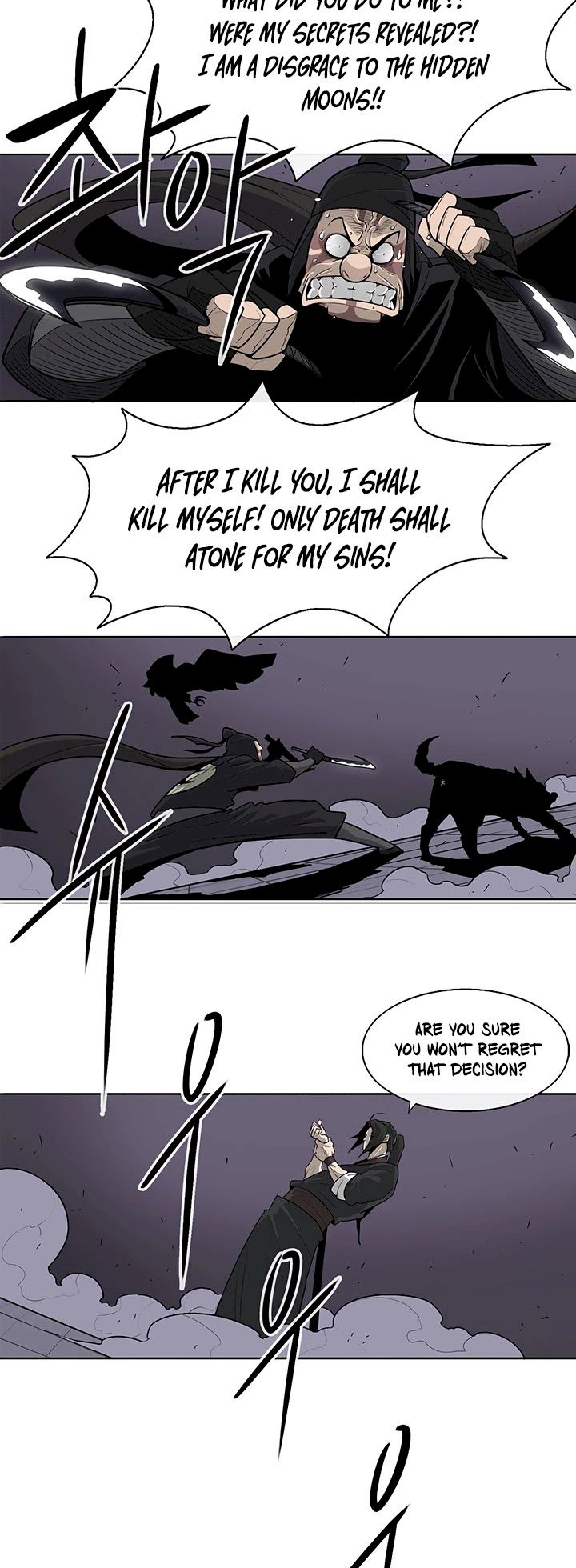 legend-of-the-northern-blade-chap-40-16