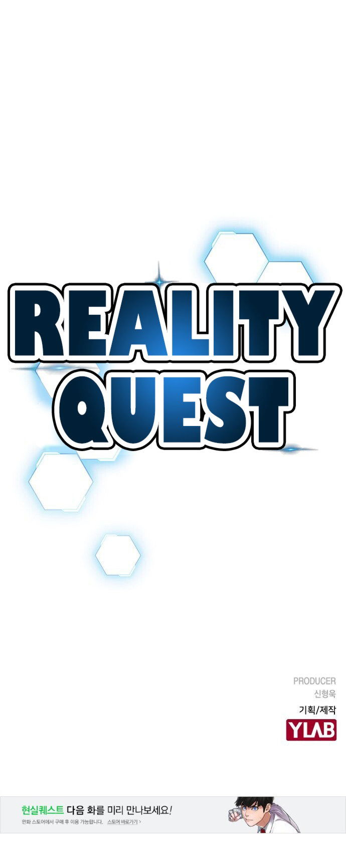 reality-quest-chap-1-52