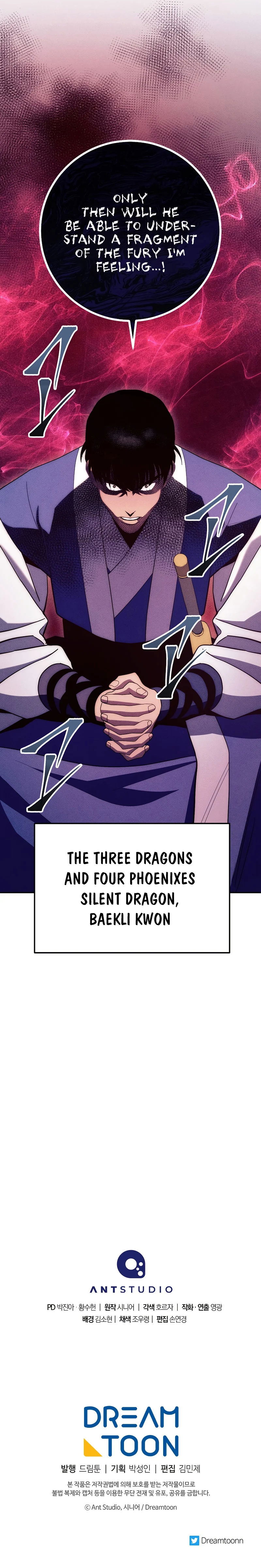 poison-dragon-the-legend-of-an-asura-chap-117-13