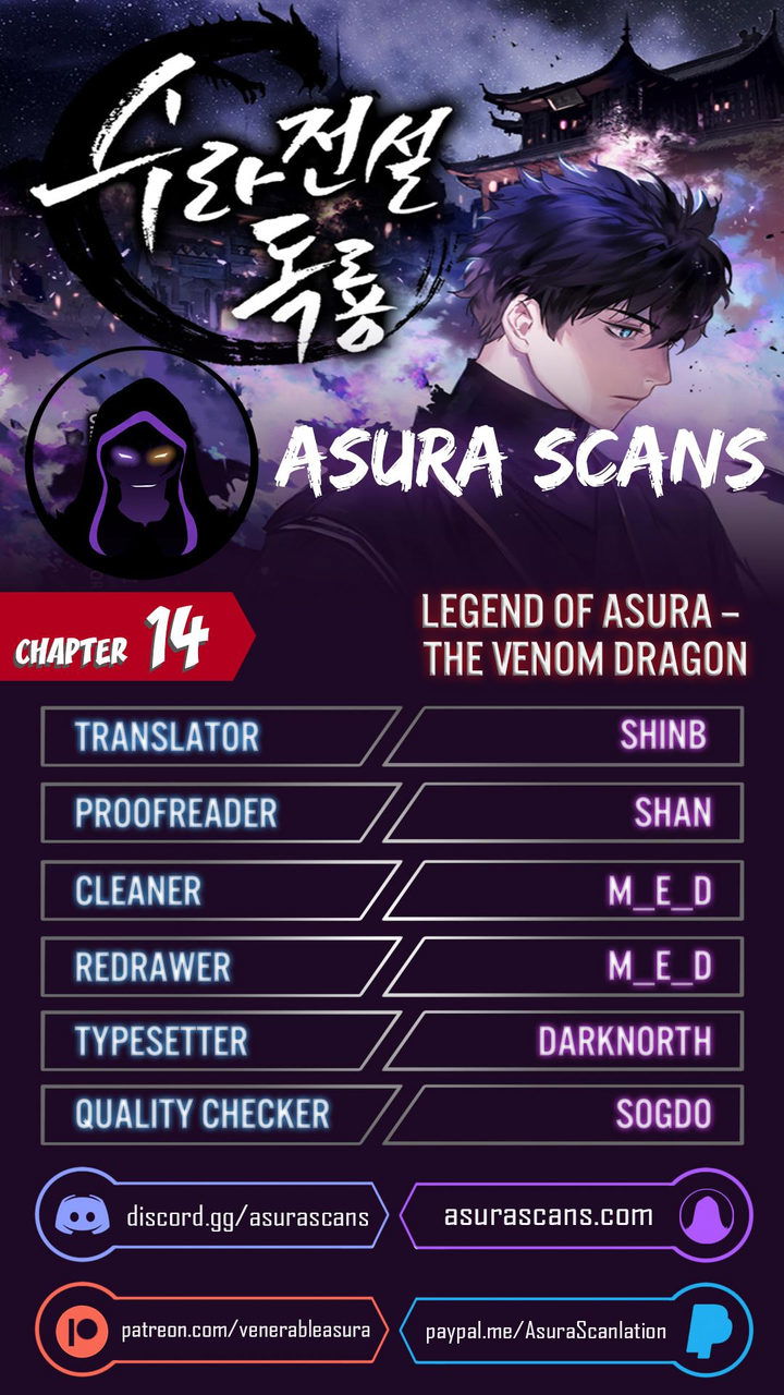 poison-dragon-the-legend-of-an-asura-chap-14-0