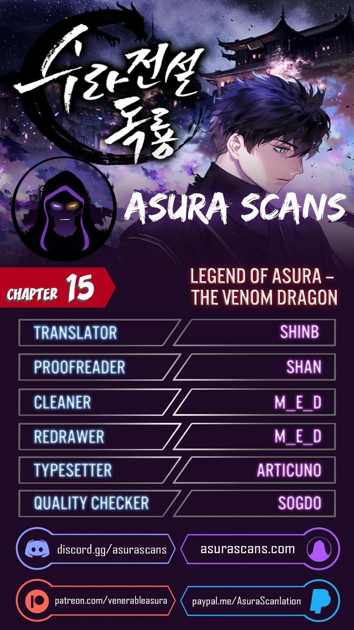 poison-dragon-the-legend-of-an-asura-chap-15-0
