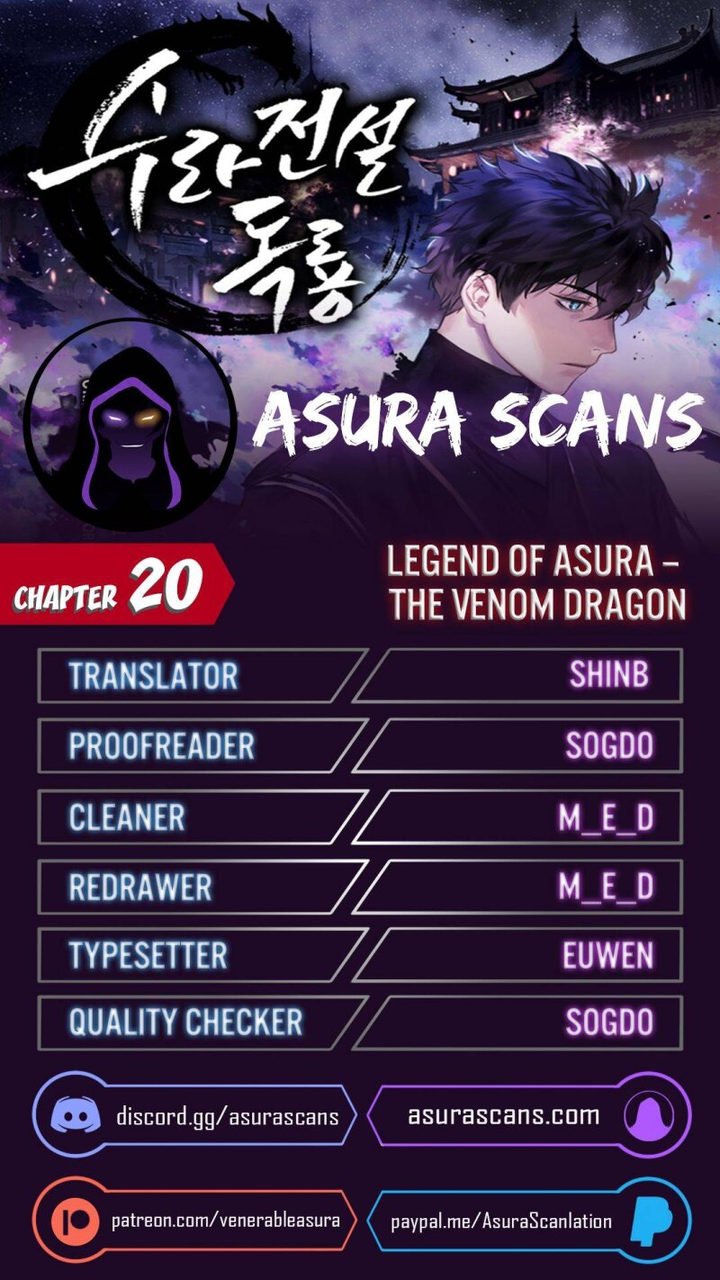 poison-dragon-the-legend-of-an-asura-chap-20-0