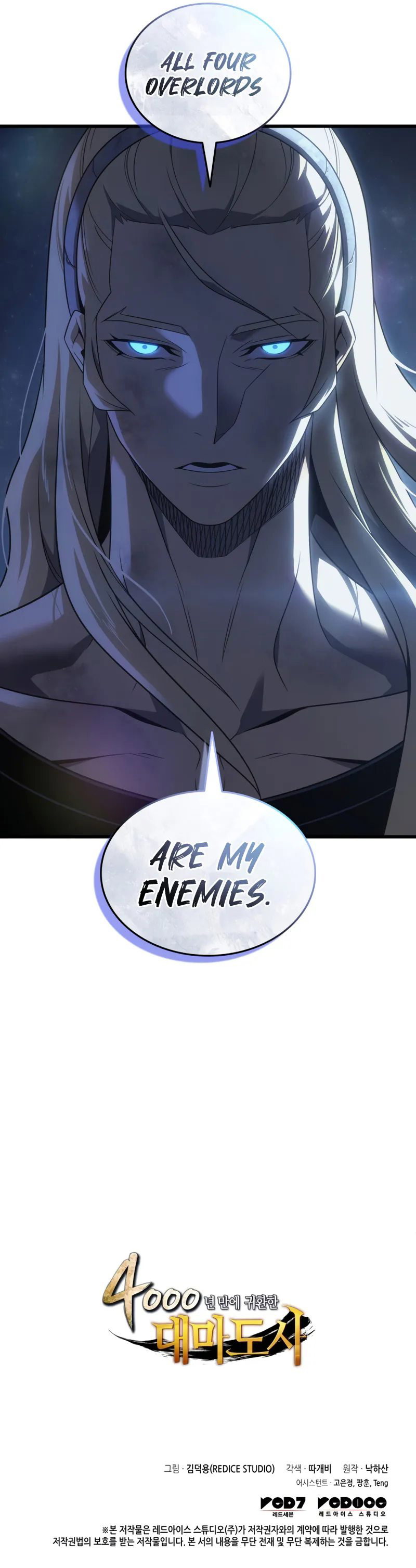 the-great-mage-returns-after-4000-years-chap-204-10