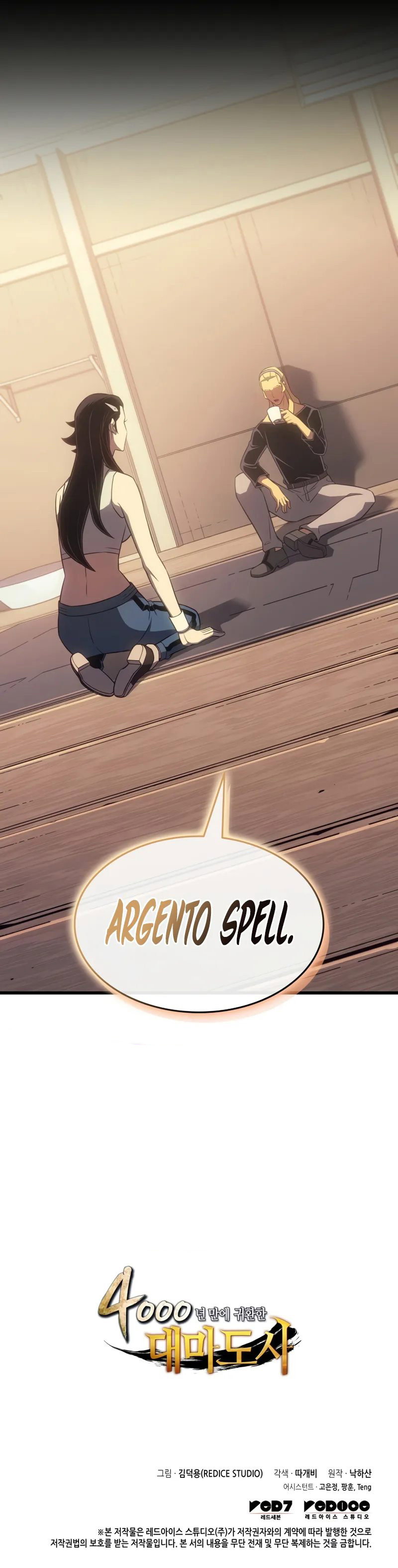 the-great-mage-returns-after-4000-years-chap-208-11