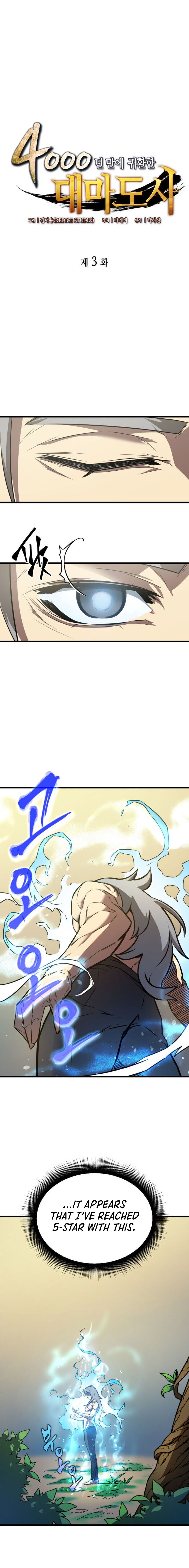 the-great-mage-returns-after-4000-years-chap-3-4