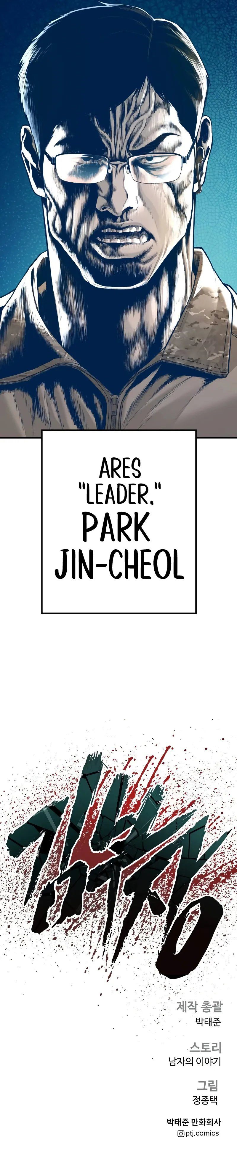 manager-kim-chap-141-21