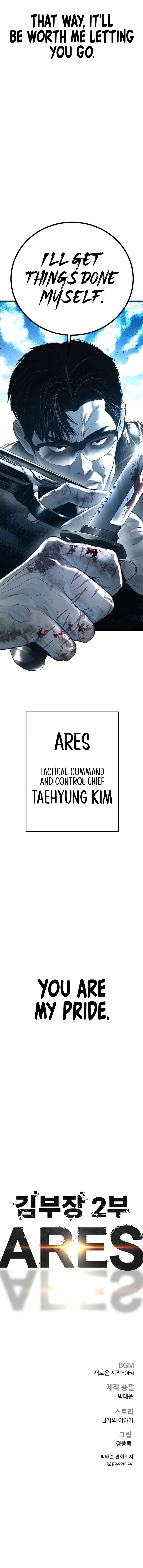 manager-kim-chap-207-26