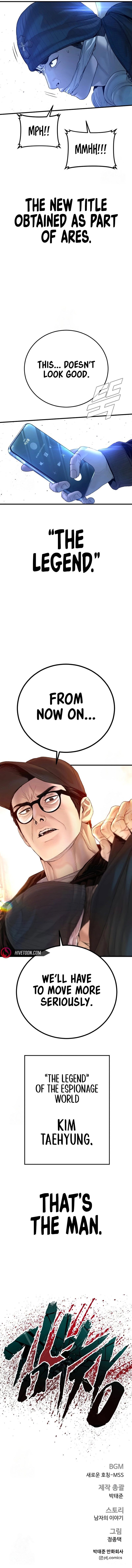 manager-kim-chap-211-14