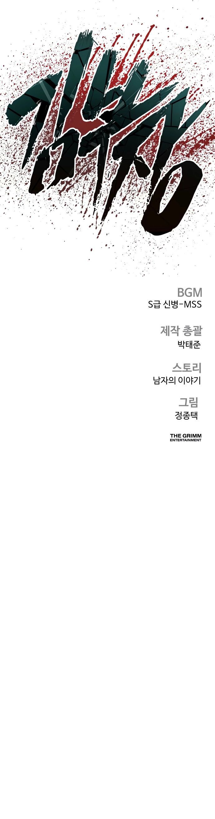 manager-kim-chap-222-16