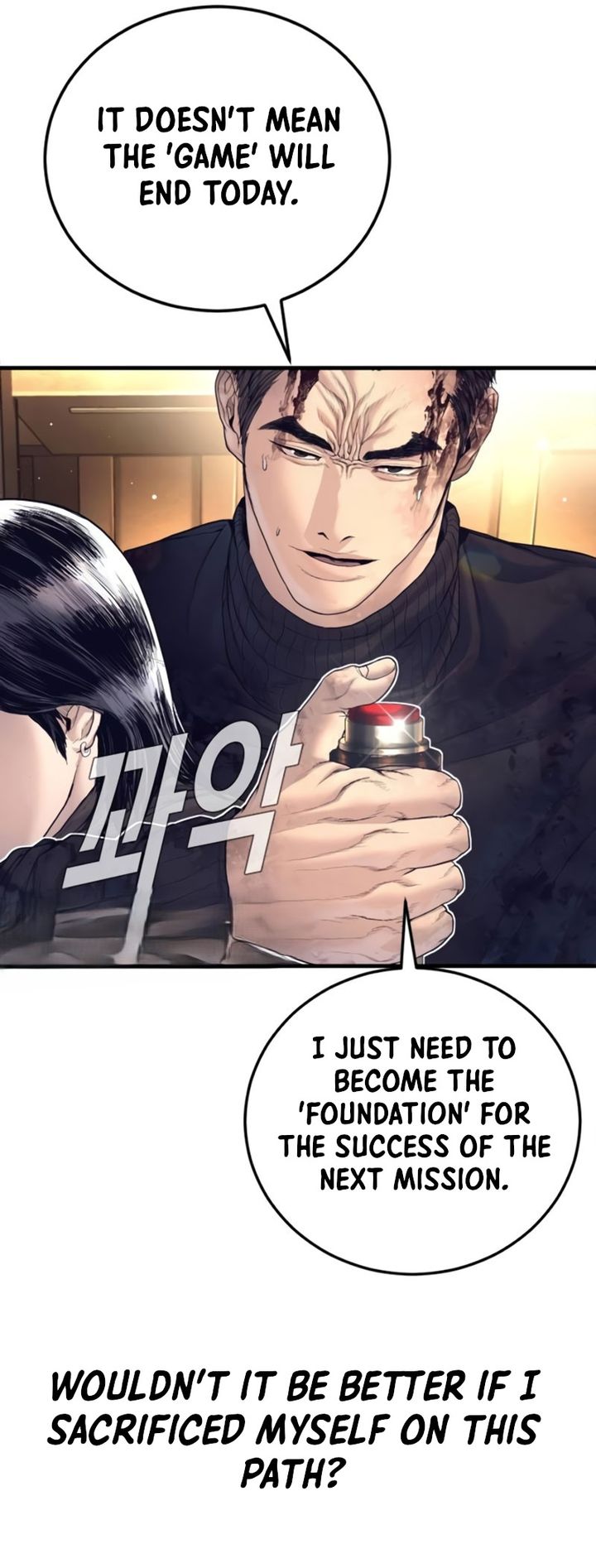 manager-kim-chap-226-77