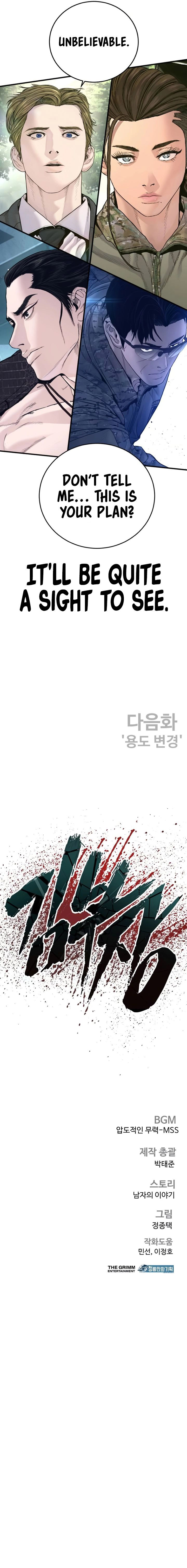 manager-kim-chap-231-17
