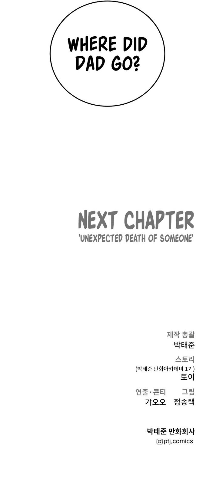 manager-kim-chap-85-26