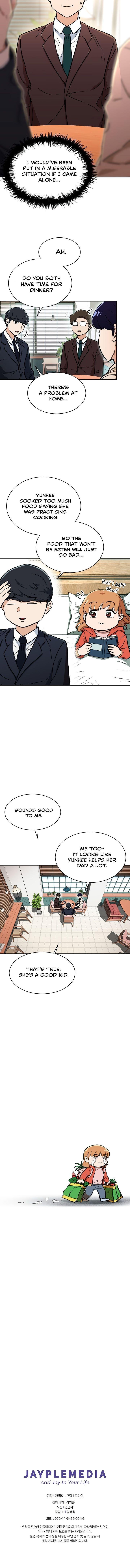 my-dad-is-too-strong-chap-38-15