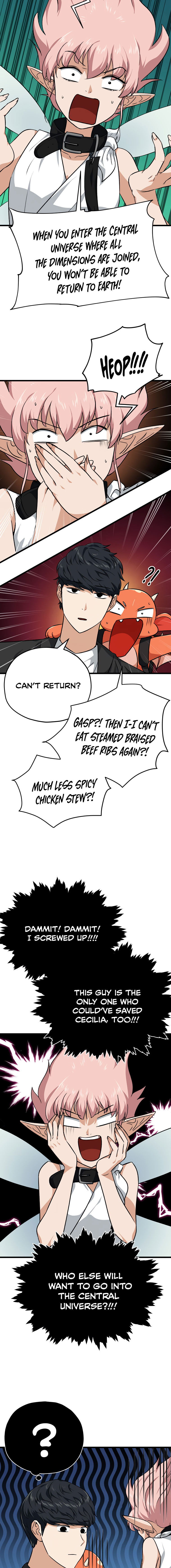 my-dad-is-too-strong-chap-82-5