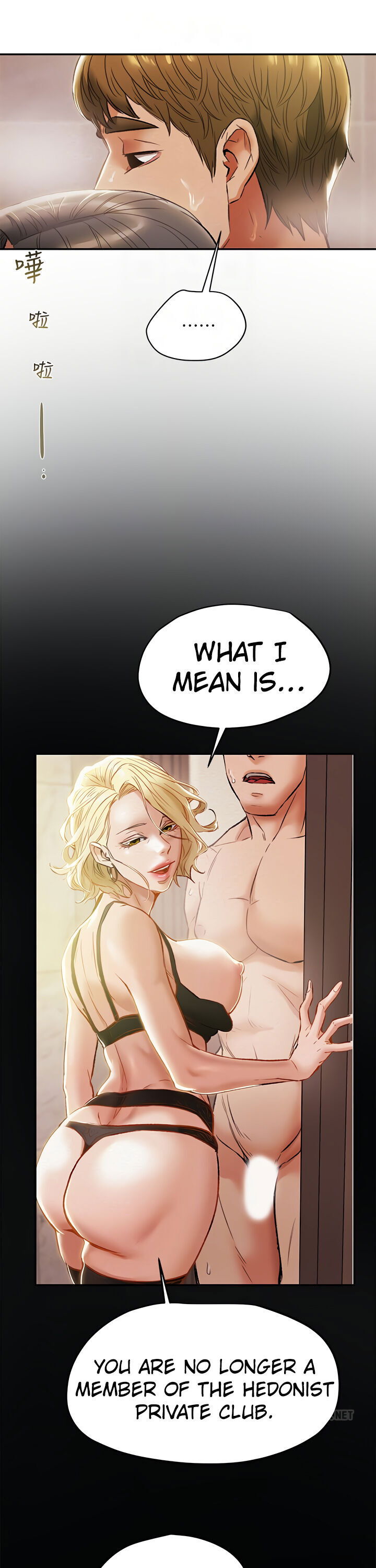 erotic-scheme-chap-31-17