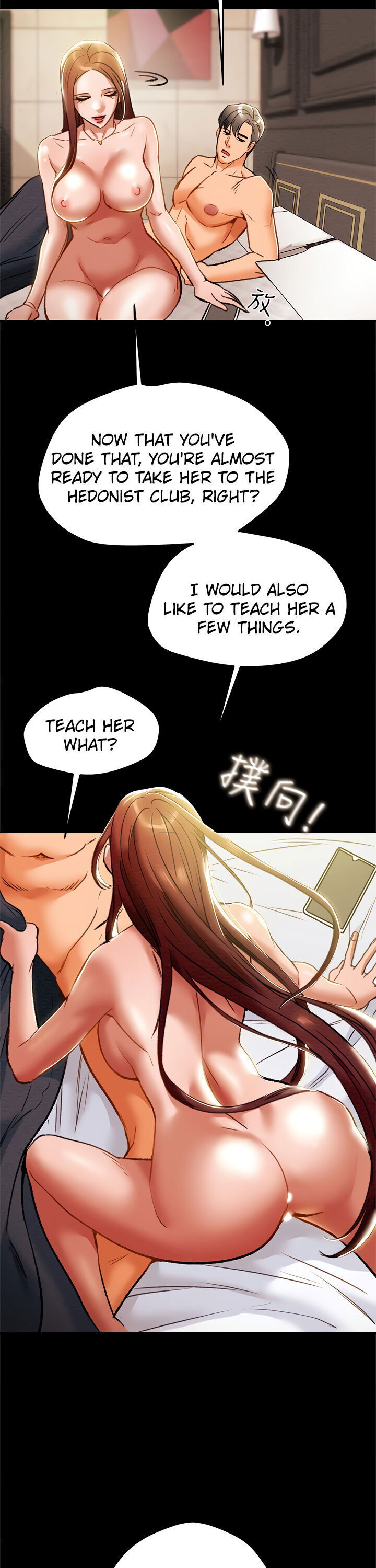 erotic-scheme-chap-31-31