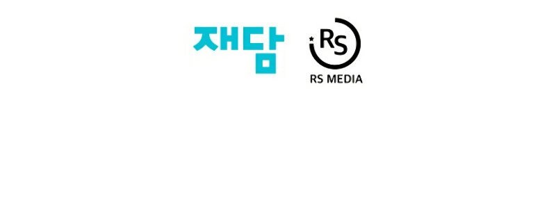seoul-station-necromancer-chap-21-12