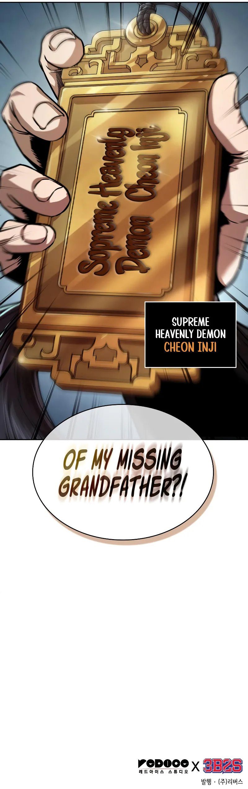 nano-machine-chap-240-10