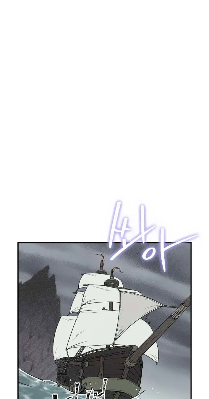 im-destined-for-greatness-chap-32-18