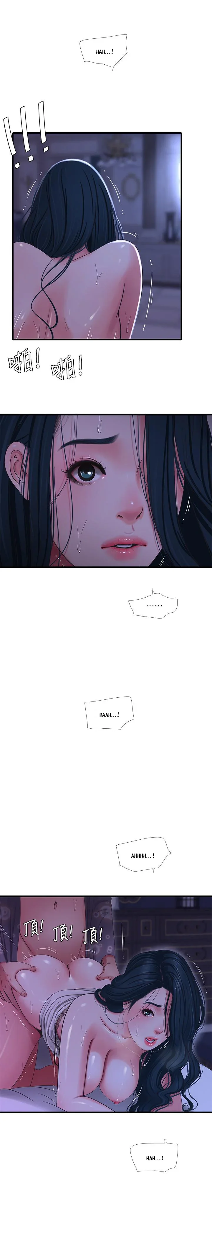 maidens-in-law-chap-38-17