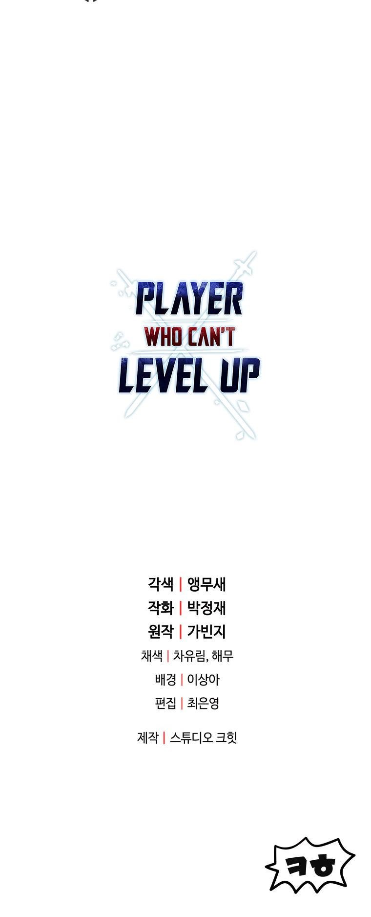the-player-that-cant-level-up-chap-104-75