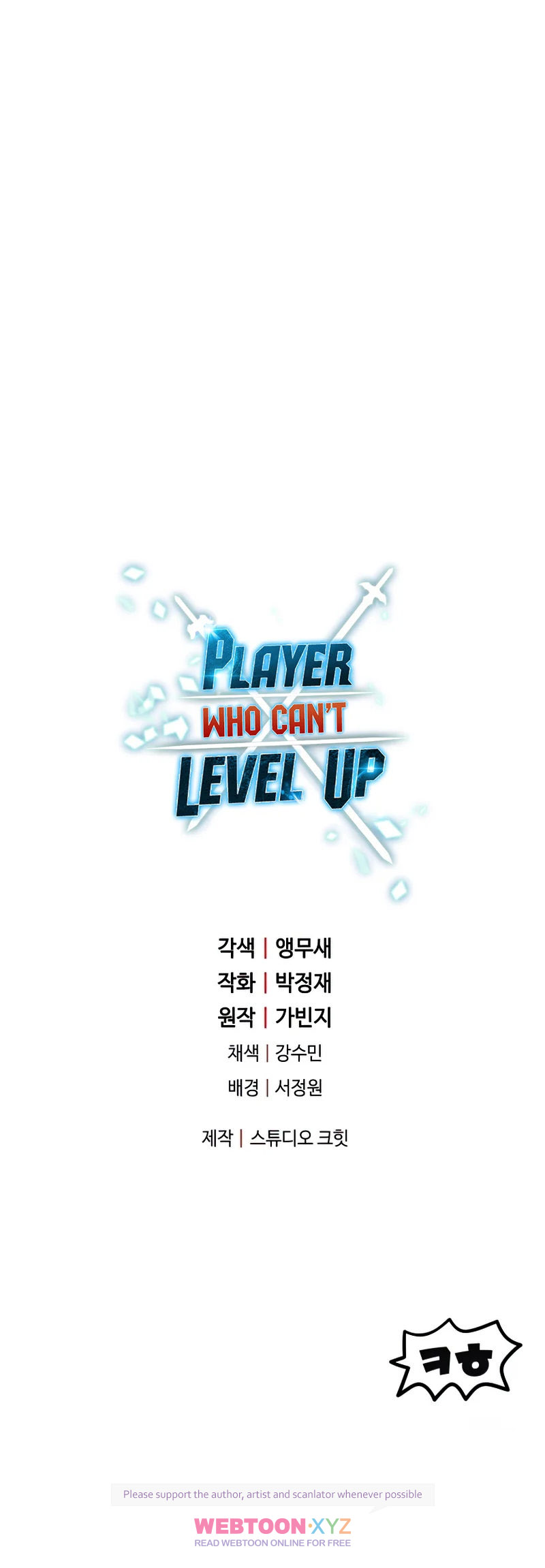 the-player-that-cant-level-up-chap-73-12