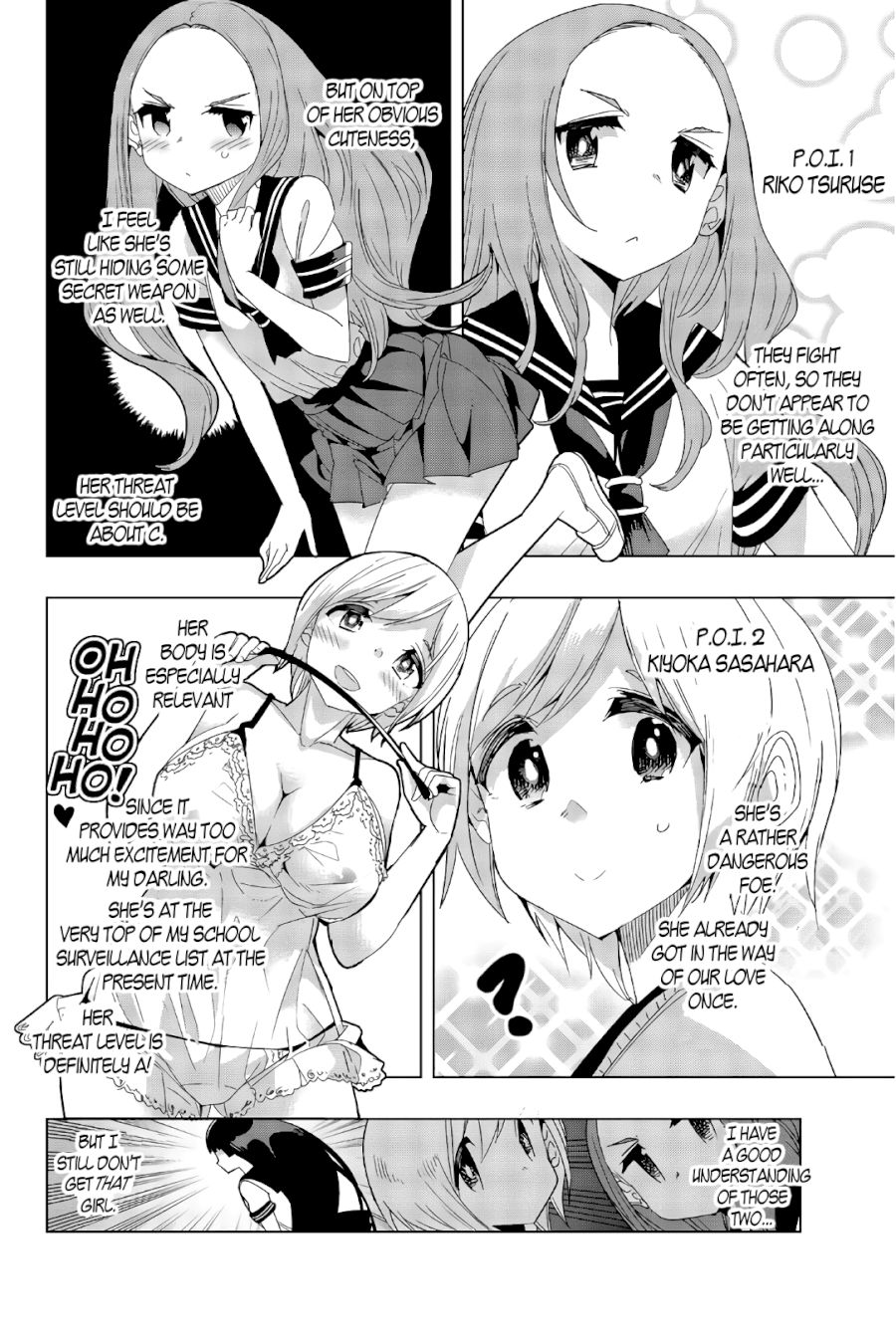 houkago-no-goumon-shoujo-chap-14-3