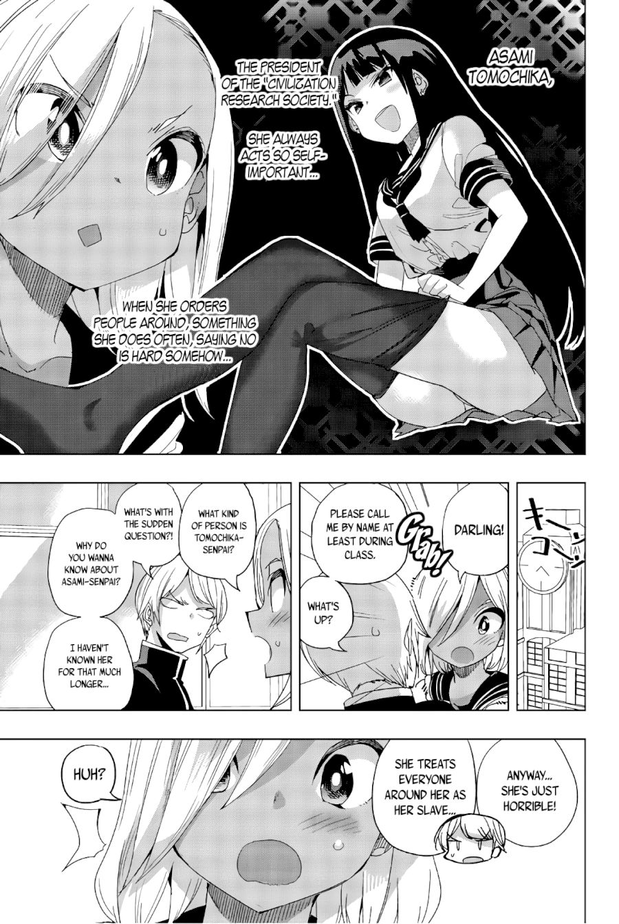 houkago-no-goumon-shoujo-chap-14-4