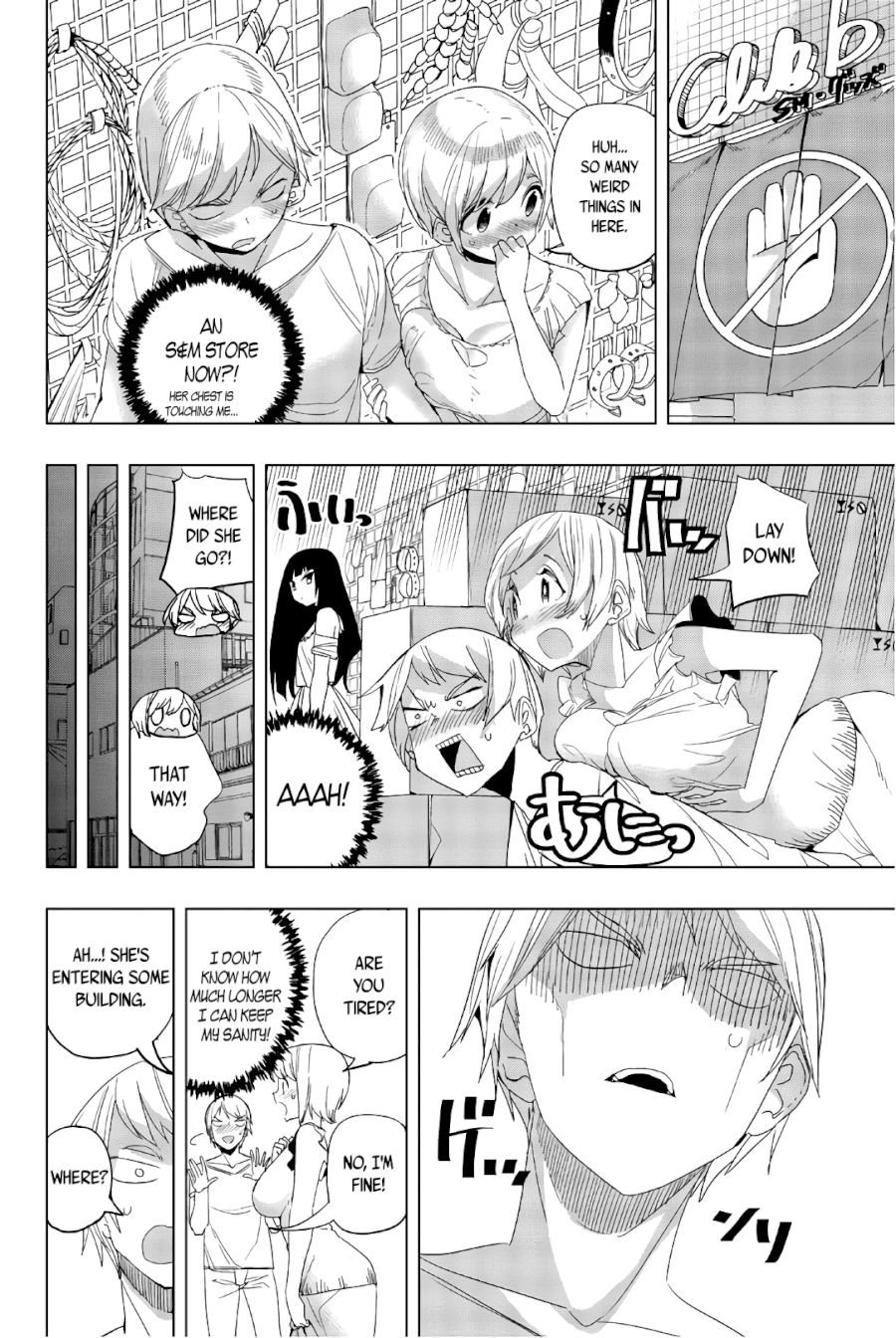 houkago-no-goumon-shoujo-chap-17-5