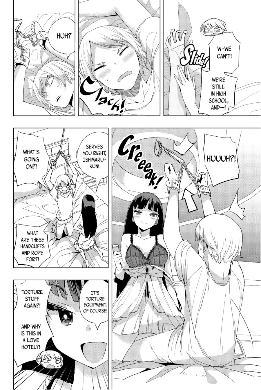 houkago-no-goumon-shoujo-chap-18-1