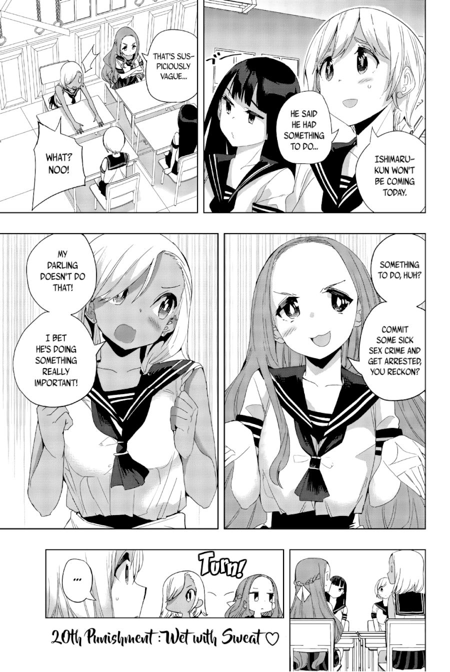 houkago-no-goumon-shoujo-chap-20-0