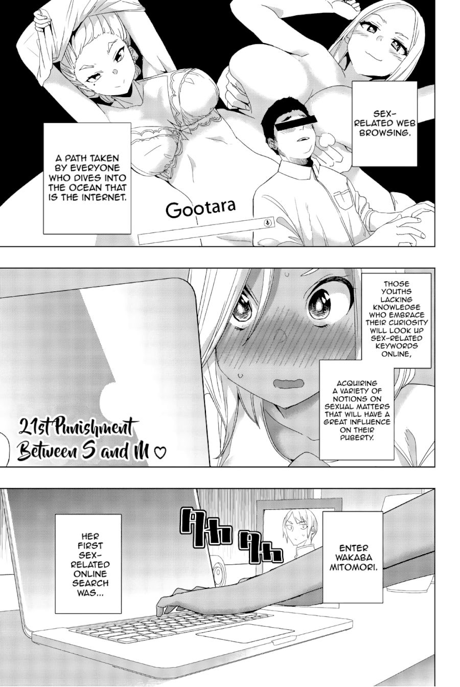 houkago-no-goumon-shoujo-chap-21-0