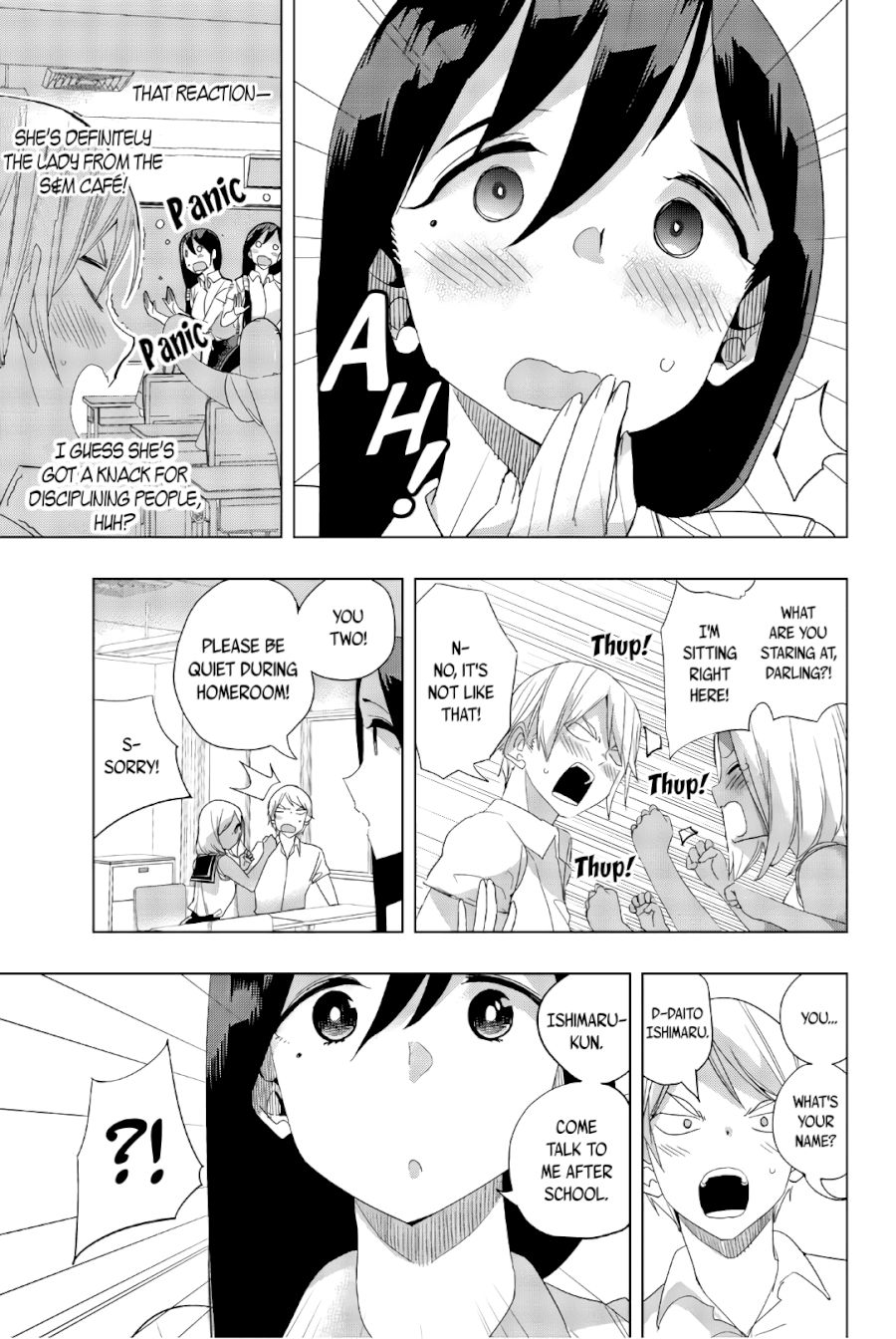 houkago-no-goumon-shoujo-chap-22-4