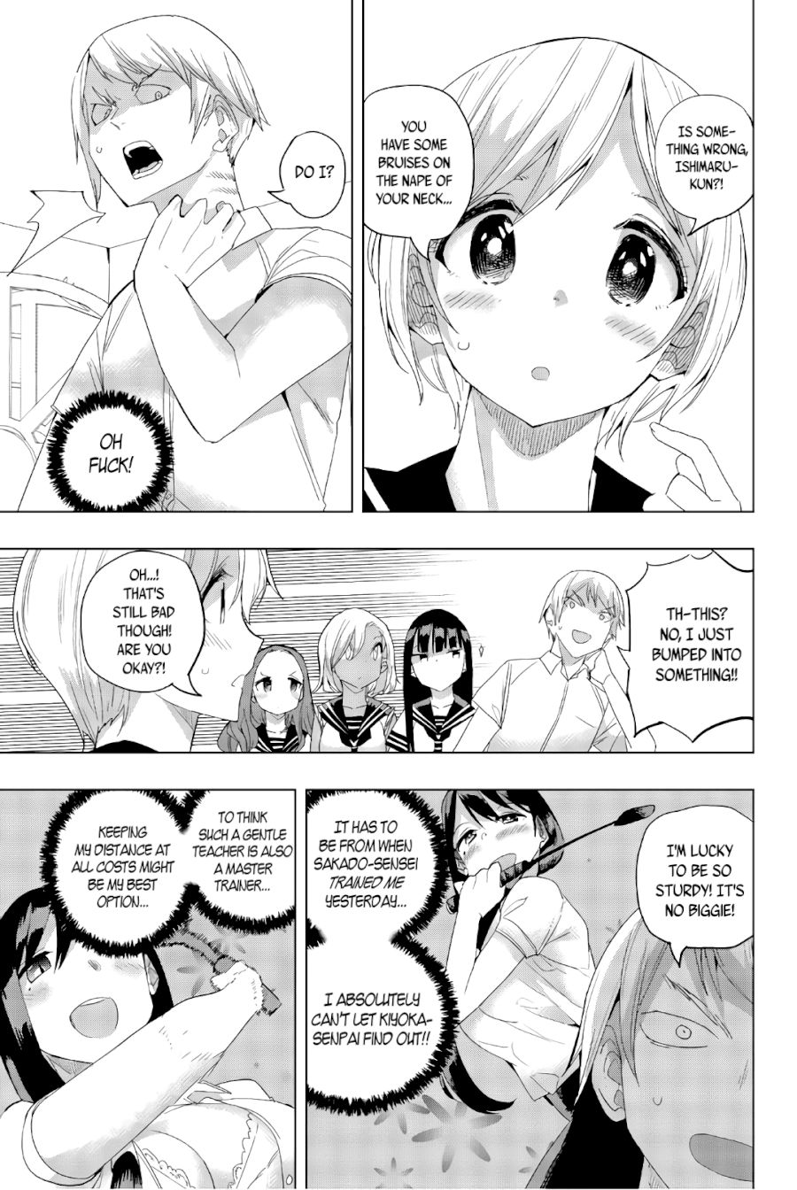 houkago-no-goumon-shoujo-chap-23-0